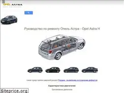 Sites similar to opelastra10.ru