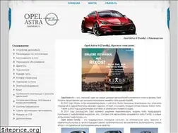 Sites similar to opelastrah.ru
