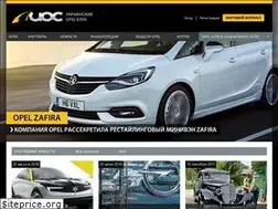 Sites similar to opelclub.com.ua