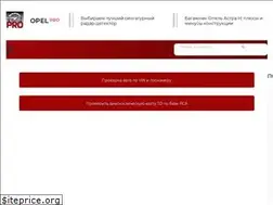 Sites similar to opelpro.ru