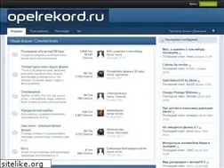 Sites similar to opelrekord.ru