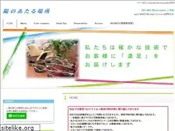 Sites similar to open-arms.co.jp