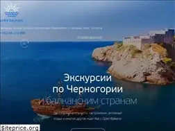 Sites similar to open-balkans.com