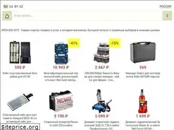 Sites similar to open-box.site