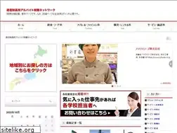 Sites similar to open-campus.jp