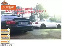 Sites similar to open-car.jp