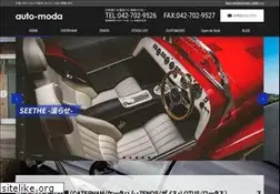 Sites similar to open-cars.jp