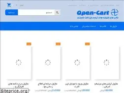 Sites similar to open-cart.ir