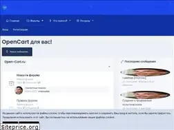 Sites similar to open-cart.ru