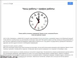 Sites similar to open-closed.ru