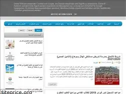 Sites similar to open-educ.blogspot.com