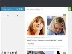 Sites similar to open-education.net