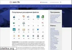 Sites similar to open-file.ru