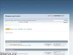 Sites similar to open-forex.org