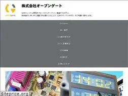Sites similar to open-gate.co.jp