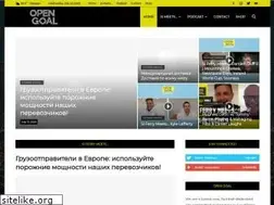 Sites similar to open-goal.co.uk