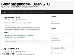 Sites similar to open-gto.ru