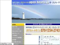 Sites similar to open-hearts.jp