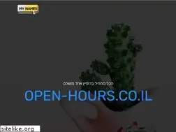 Sites similar to open-hours.co.il