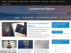 Sites similar to open-israel.com