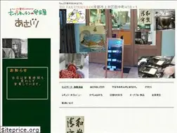 Sites similar to open-kitchen-asakawa.com