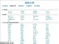 Sites similar to open-lit.com