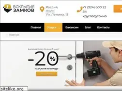 Sites similar to open-locks.ru