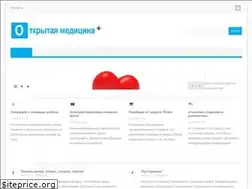 Sites similar to open-medicine.ru