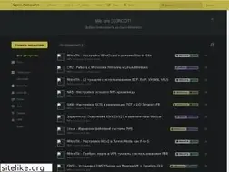 Sites similar to open-networks.ru
