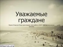 Sites similar to open-penza.ru