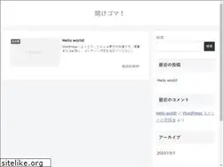 Sites similar to open-sesame.net