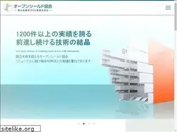 Sites similar to open-shield.com