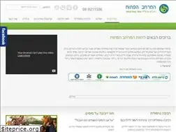 Sites similar to open-space.co.il