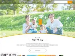 Sites similar to open-takatsuki.jp
