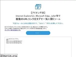 Sites similar to open-url-link.com