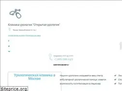 Sites similar to open-urology.ru