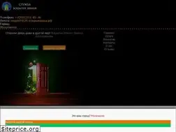 Sites similar to open-zamok.ru