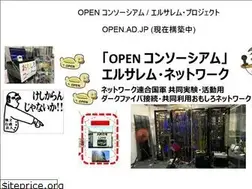 Sites similar to open.ad.jp