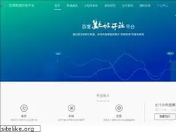 Sites similar to open.baidu.com