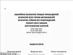 Sites similar to open24.kg