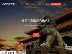 Sites similar to open2china.com