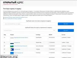 Sites similar to openaddress.ru