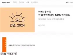 Sites similar to openads.co.kr