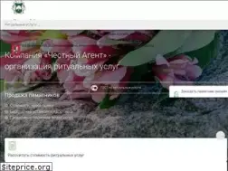 Sites similar to openagent.ru