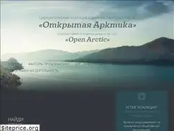 Sites similar to openarctic.info