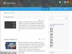 Sites similar to openarts.ru