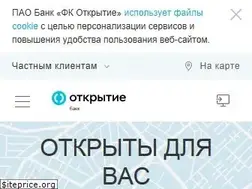 Sites similar to openbank.ru