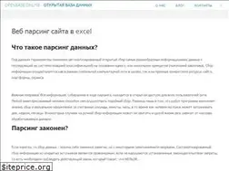 Sites similar to openbase.online