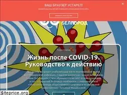 Sites similar to openbelgorod.ru