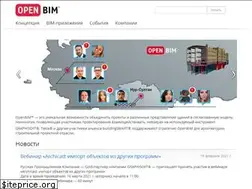 Sites similar to openbim.ru